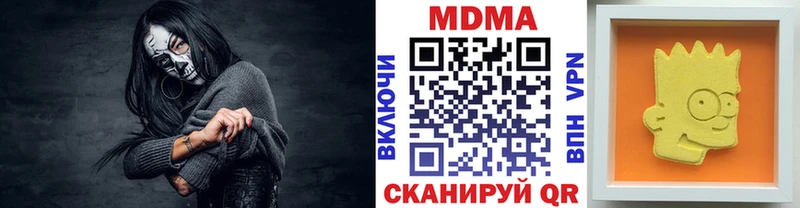 МДМА VHQ  кракен   Липецк 