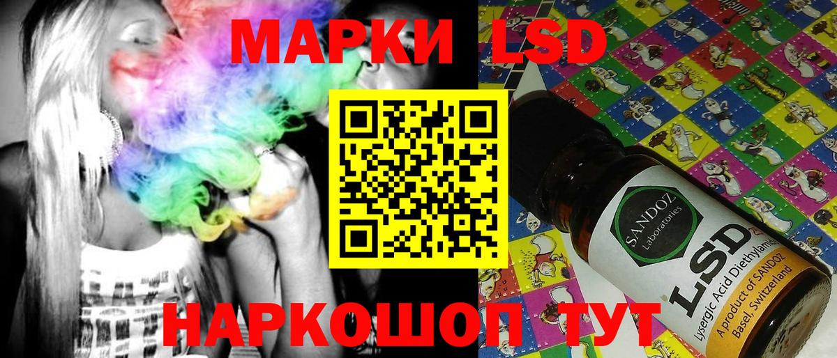 Марки N-bome  Марки 25I-NBOMe 1,8мг  Вход с VPN  Марки 25I-NBOMe 1,8мг  Россия 