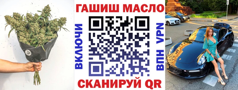 ТГК концентрат Липецк
