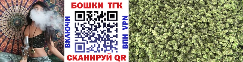 нарко площадка Telegram  Липецк  МАРИХУАНА White Widow 