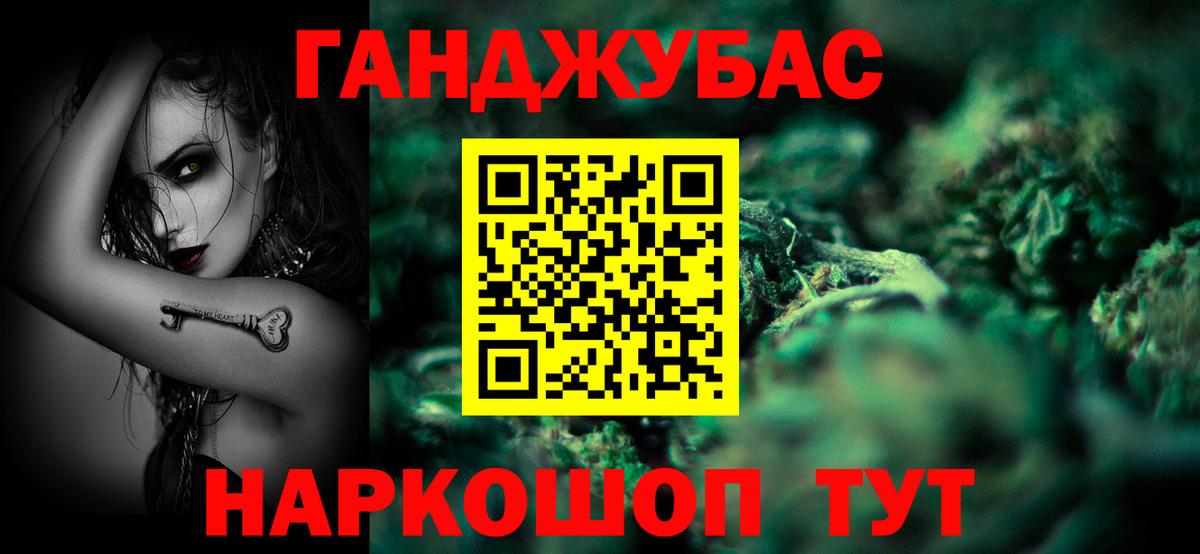 Канабис THC 21%  Каннабис конопля  Каннабис сатива  Россия  Каннабис марихуана 