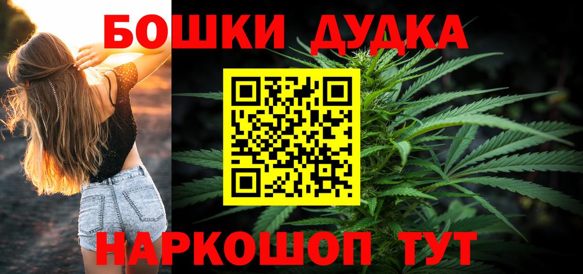 Шишки марихуана OG Kush  Вход с VPN  Канабис планчик  МАРИХУАНА гибрид  Россия 